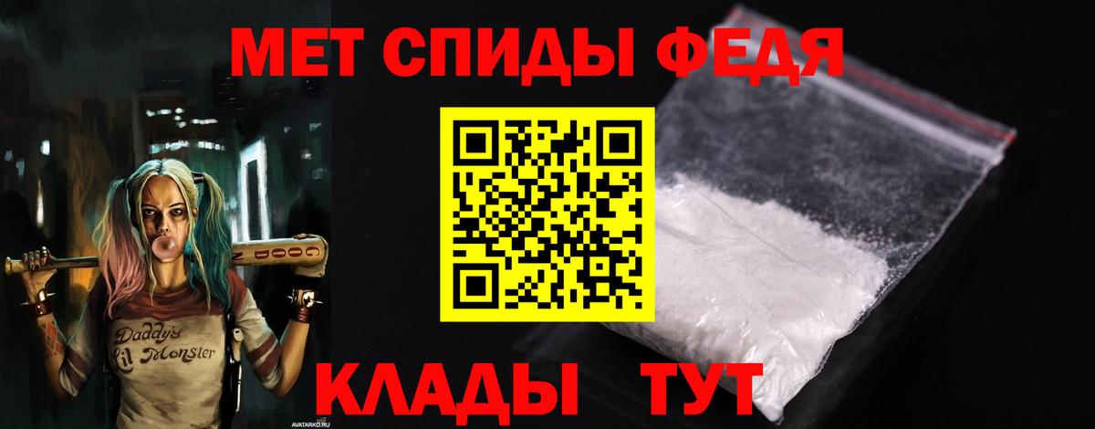 Amphetamine Premium Ялта