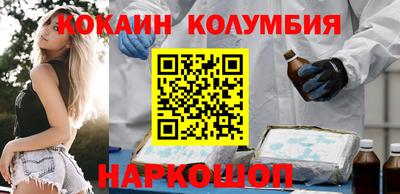 наркотики Ливны