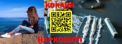 кокаин колумбия Лесосибирск