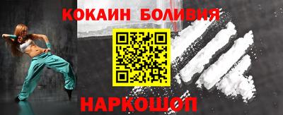 кокаин колумбия Лесосибирск