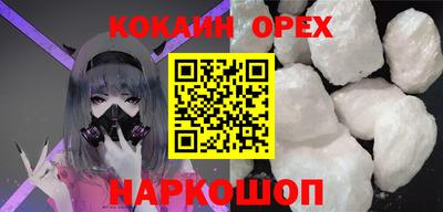 наркотики Ливны