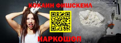 наркотики Ливны