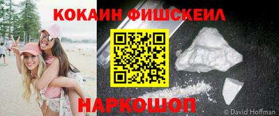 кокаин колумбия Лесосибирск
