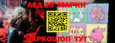 наркотики Ливны