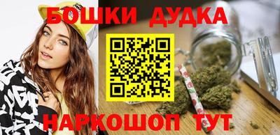 наркотики Ливны