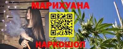 наркотики Ливны