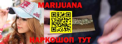 наркотики Ливны