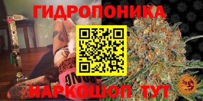 наркотики Ливны