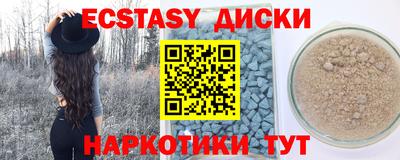 кокаин колумбия Лесосибирск