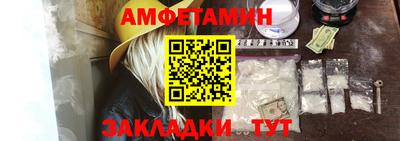 наркотики Ливны