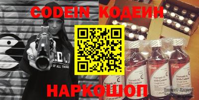 наркотики Ливны