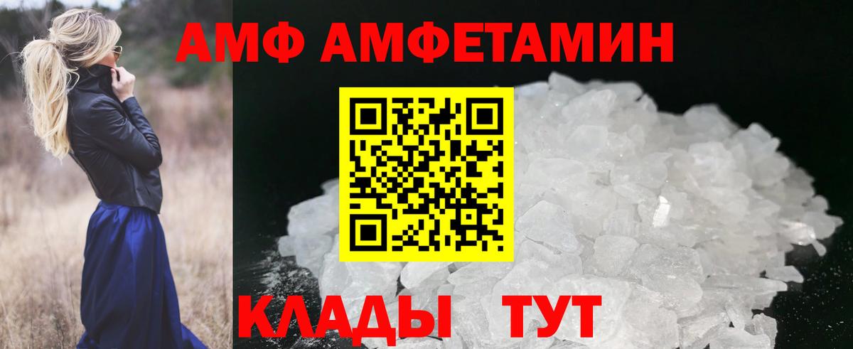 МЕТАМФЕТАМИН Декстрометамфетамин 99.9% Ялта