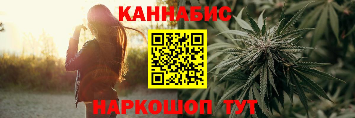 Ялта  Каннабис индика  МАРИХУАНА OG Kush  МАРИХУАНА ГИДРОПОН  Вход с VPN 